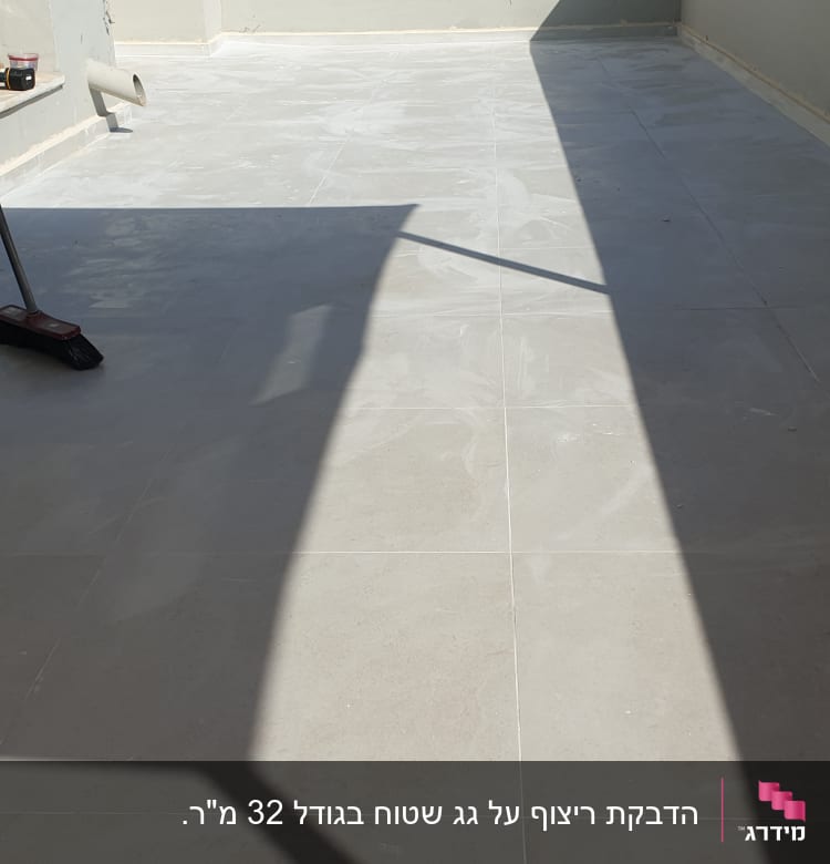 מרפסת עם רצפה מרוצפת וכלי עבודה